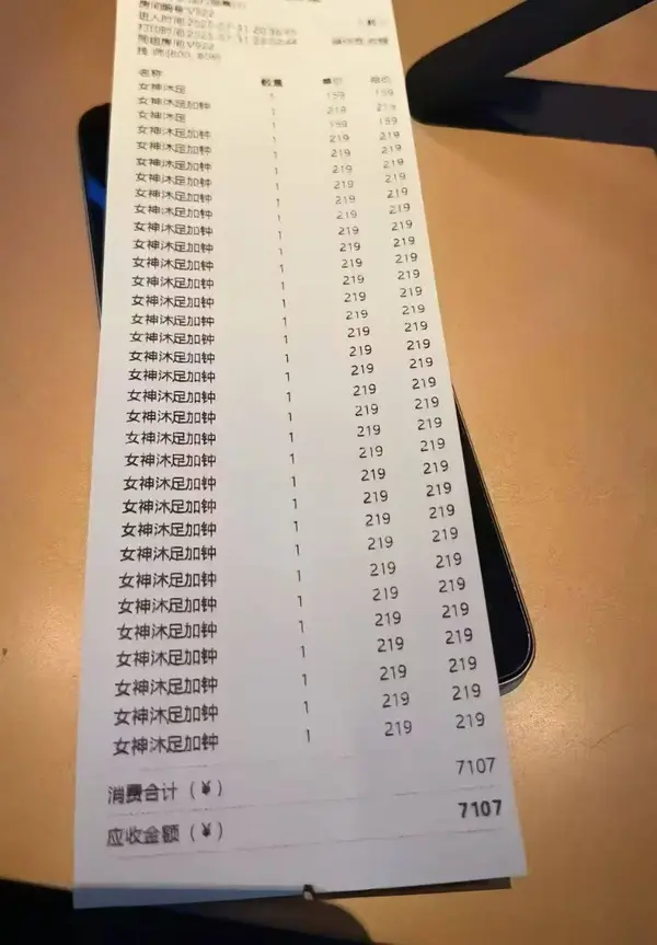 今日沙雕： 上下樓梯都靠右通行，不會(huì)堵住嗎？宣傳圖46