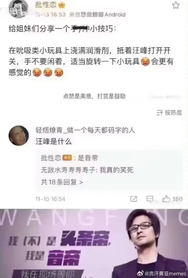今日沙雕： 上下樓梯都靠右通行，不會(huì)堵住嗎？宣傳圖55