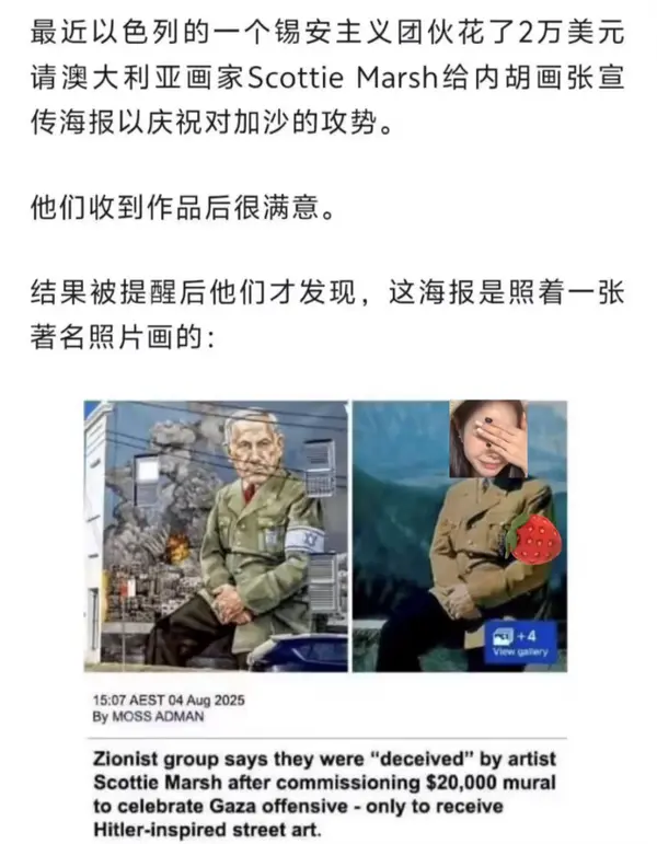 今日沙雕： 上下樓梯都靠右通行，不會(huì)堵住嗎？宣傳圖57