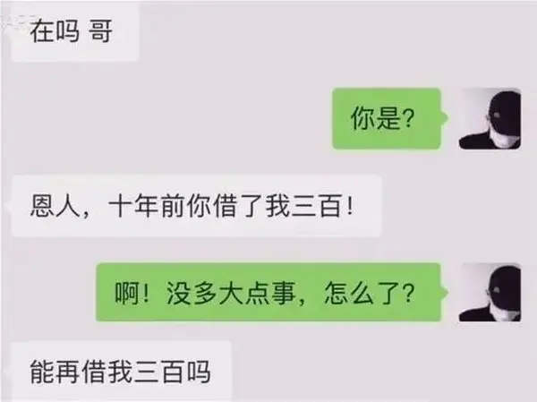 今日沙雕： 上下樓梯都靠右通行，不會(huì)堵住嗎？宣傳圖61