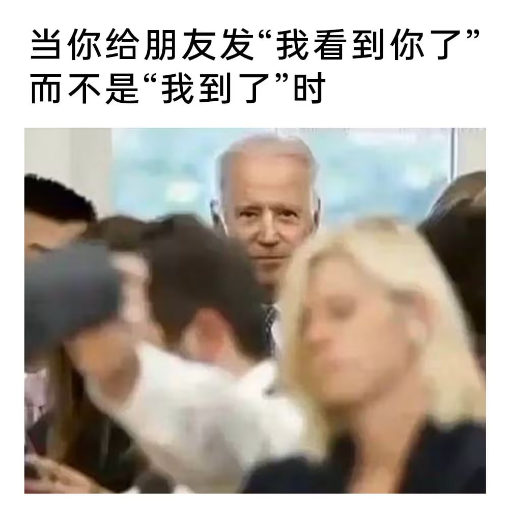 今日沙雕： 上下樓梯都靠右通行，不會(huì)堵住嗎？宣傳圖70
