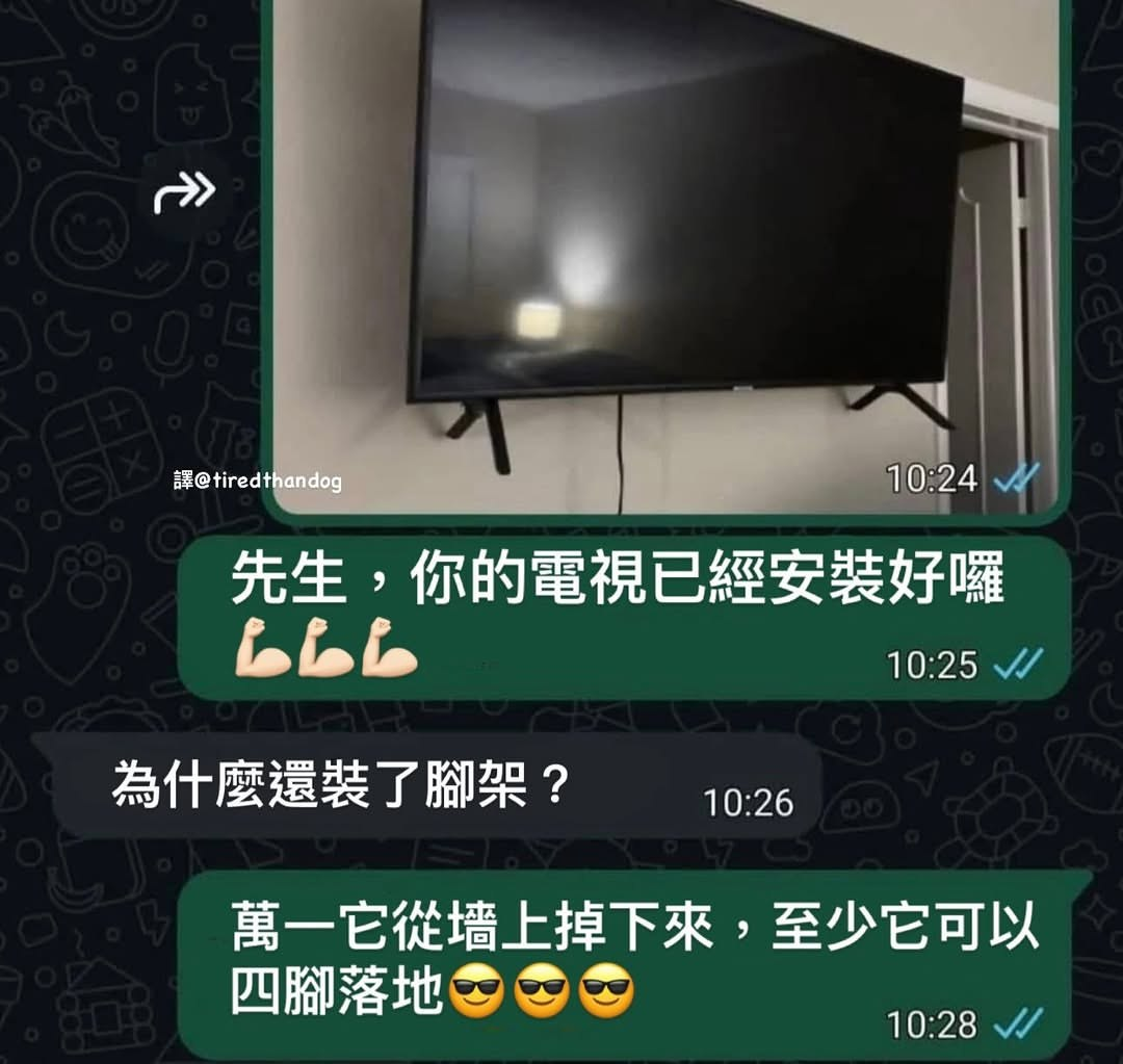 今日沙雕： 上下樓梯都靠右通行，不會(huì)堵住嗎？宣傳圖75