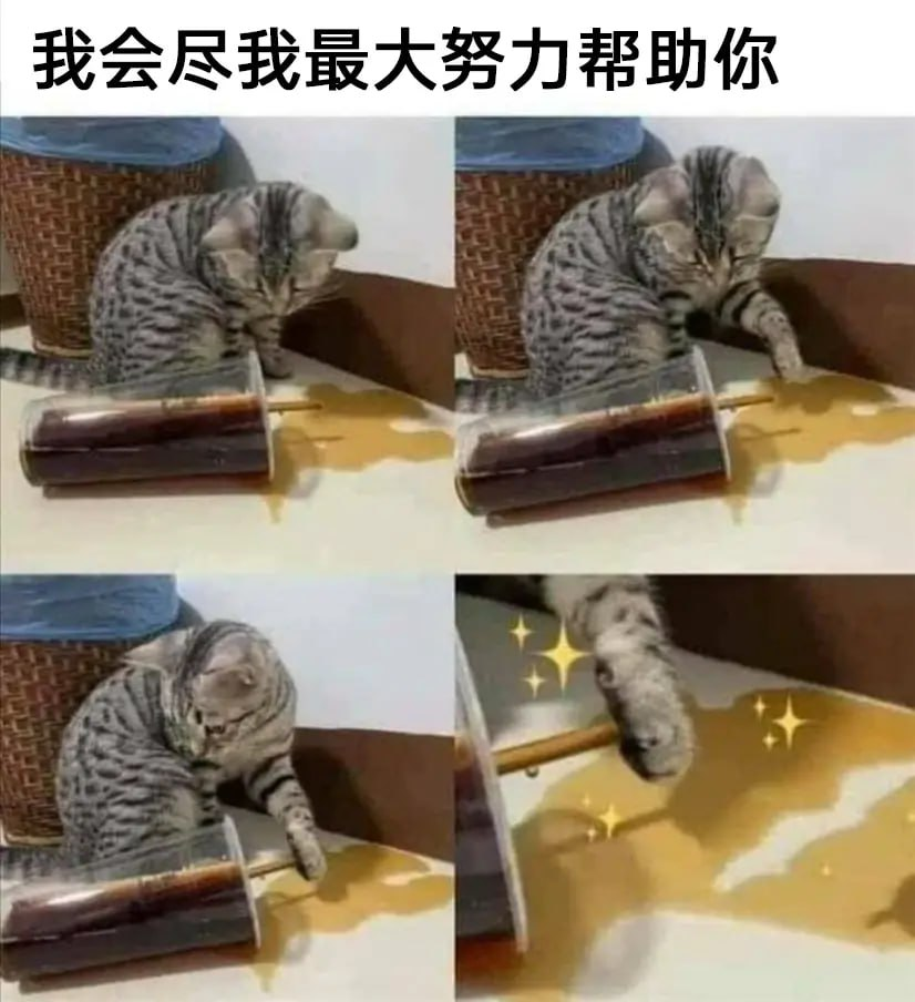 今日沙雕： 上下樓梯都靠右通行，不會(huì)堵住嗎？宣傳圖76