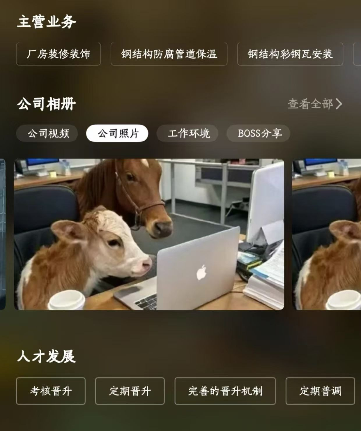 今日沙雕： 上下樓梯都靠右通行，不會(huì)堵住嗎？宣傳圖77