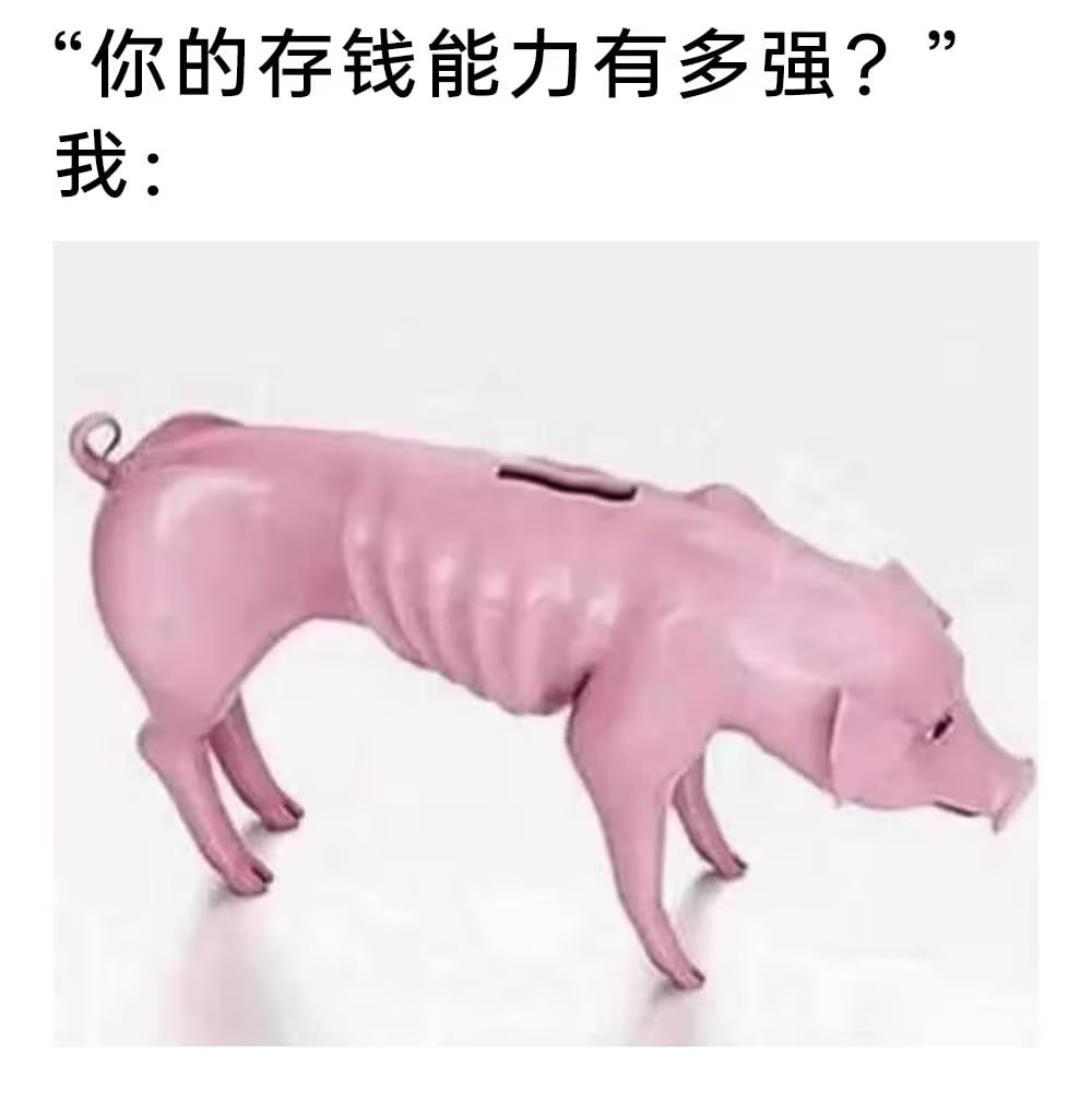 今日沙雕： 上下樓梯都靠右通行，不會(huì)堵住嗎？宣傳圖78