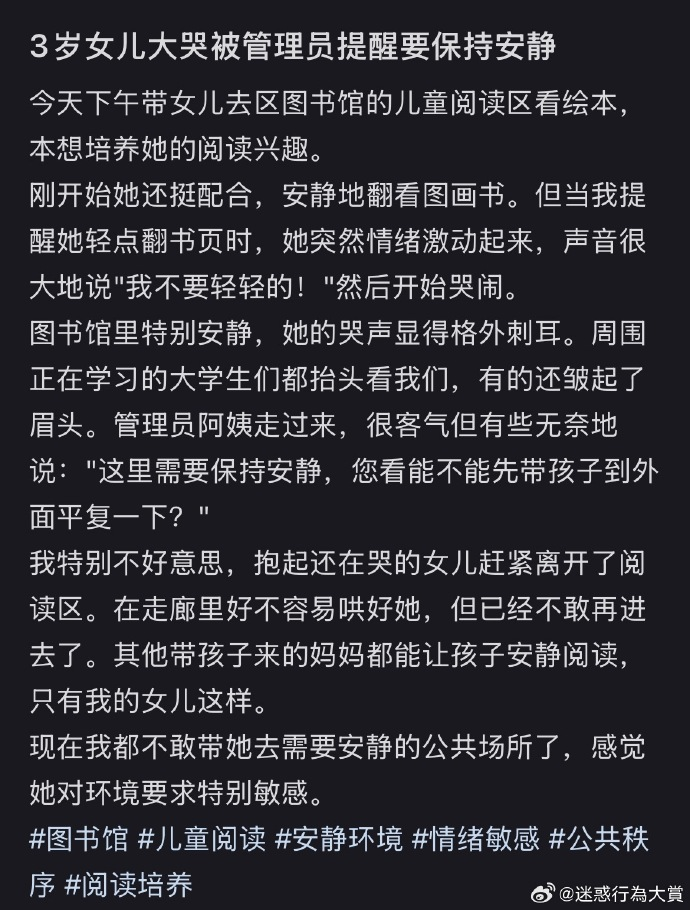 今日沙雕： 上下樓梯都靠右通行，不會(huì)堵住嗎？宣傳圖87