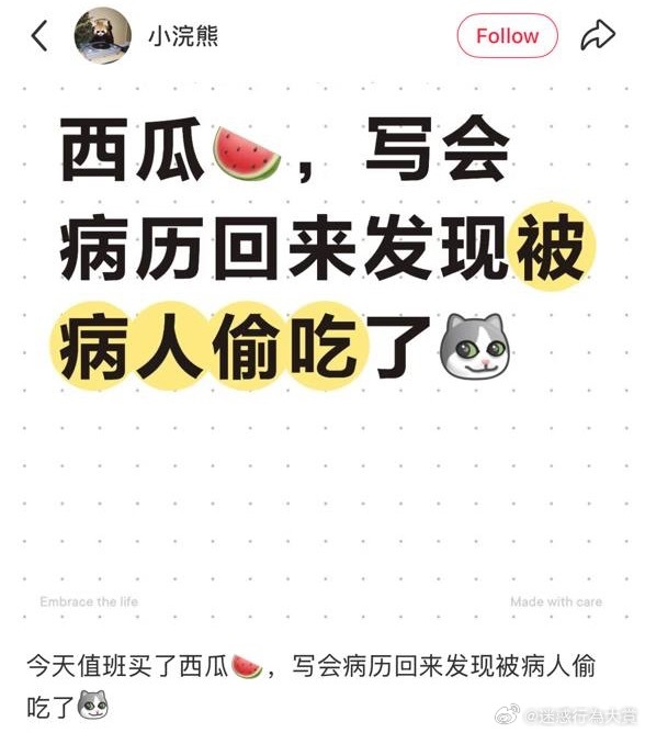 今日沙雕： 上下樓梯都靠右通行，不會(huì)堵住嗎？宣傳圖89
