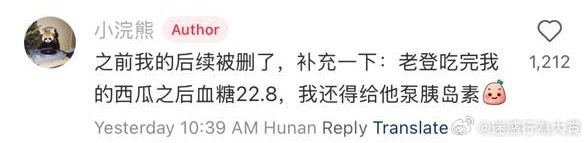今日沙雕： 上下樓梯都靠右通行，不會(huì)堵住嗎？宣傳圖90