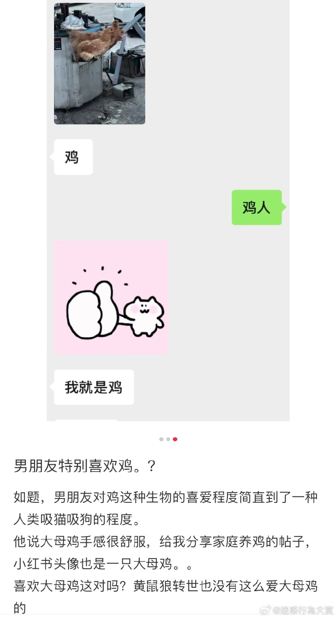 今日沙雕： 上下樓梯都靠右通行，不會(huì)堵住嗎？宣傳圖91
