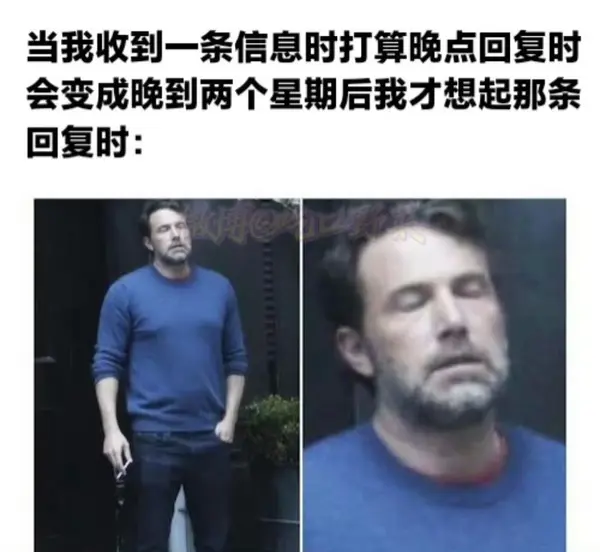 今日沙雕： 一覺醒來全世界智商不變，只有我下降100倍宣傳圖2