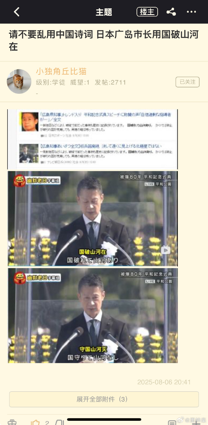 今日沙雕： 一覺醒來全世界智商不變，只有我下降100倍宣傳圖5