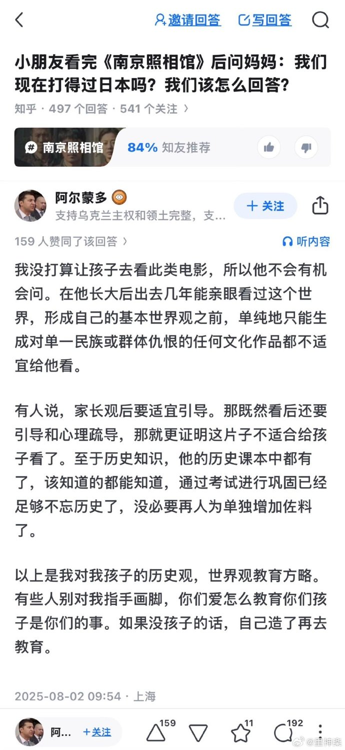 今日沙雕： 一覺醒來全世界智商不變，只有我下降100倍宣傳圖8