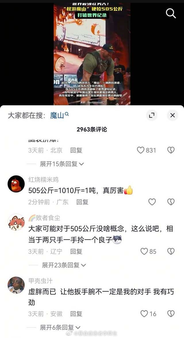 今日沙雕： 一覺醒來全世界智商不變，只有我下降100倍宣傳圖12