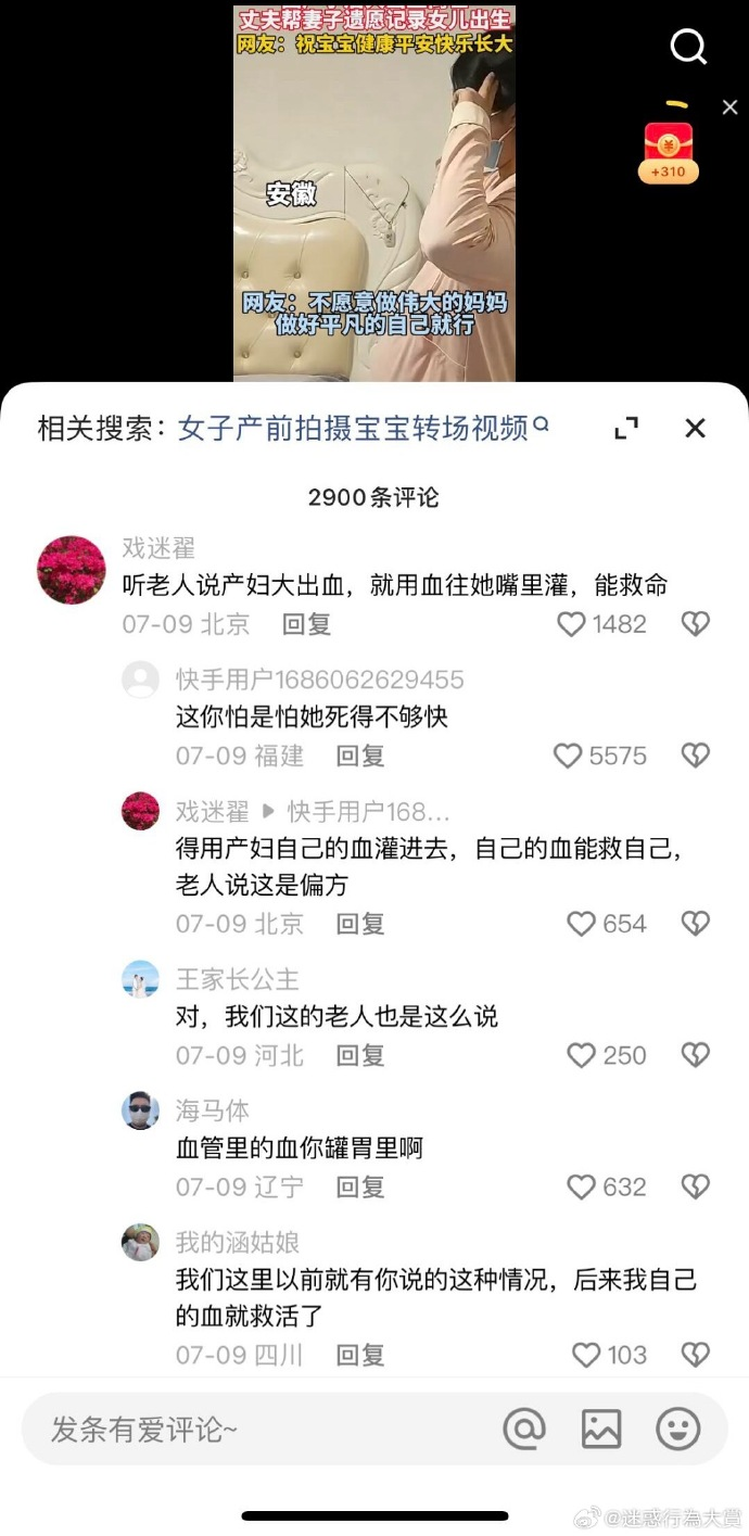 今日沙雕： 一覺醒來全世界智商不變，只有我下降100倍宣傳圖22