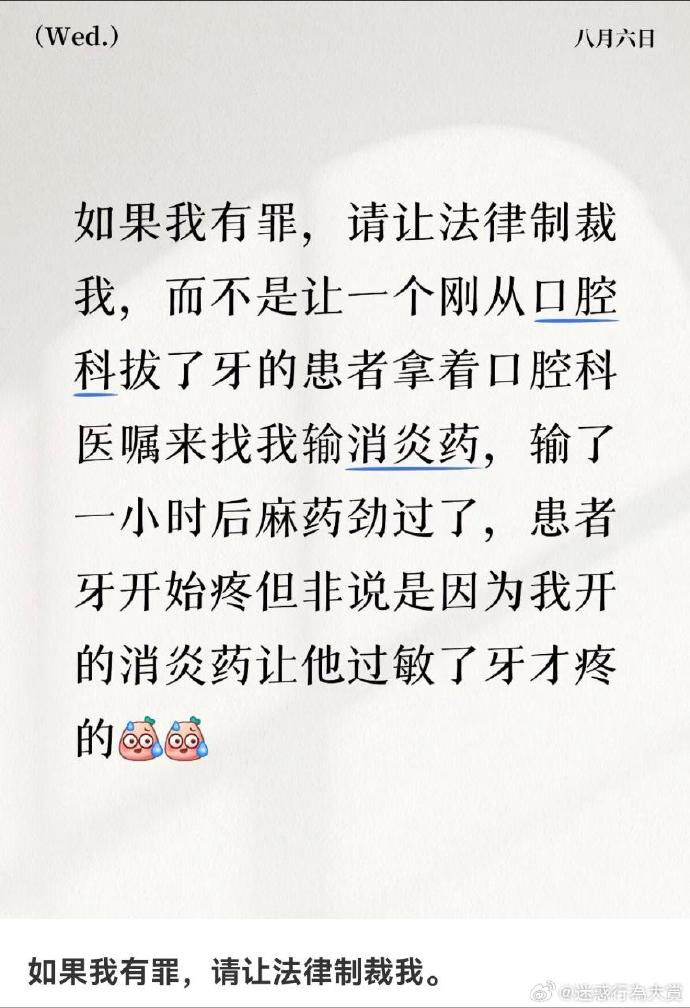 今日沙雕： 一覺醒來全世界智商不變，只有我下降100倍宣傳圖23