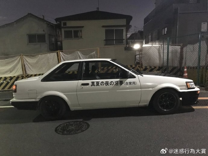 今日沙雕： 一覺醒來全世界智商不變，只有我下降100倍宣傳圖28