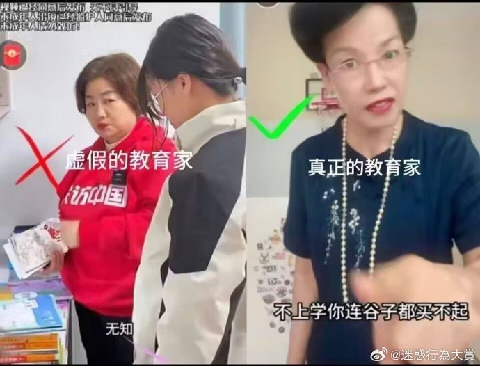 今日沙雕： 一覺醒來全世界智商不變，只有我下降100倍宣傳圖29