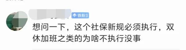 今日沙雕： 一覺醒來全世界智商不變，只有我下降100倍宣傳圖36