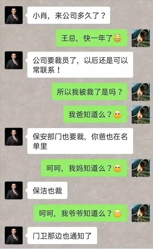 今日沙雕： 一覺醒來全世界智商不變，只有我下降100倍宣傳圖38