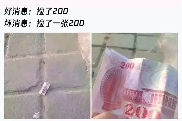 今日沙雕： 一覺醒來全世界智商不變，只有我下降100倍宣傳圖39