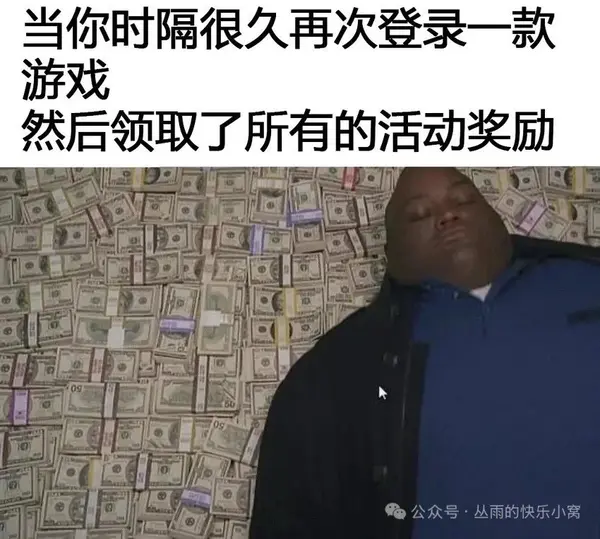 今日沙雕： 一覺醒來全世界智商不變，只有我下降100倍宣傳圖40