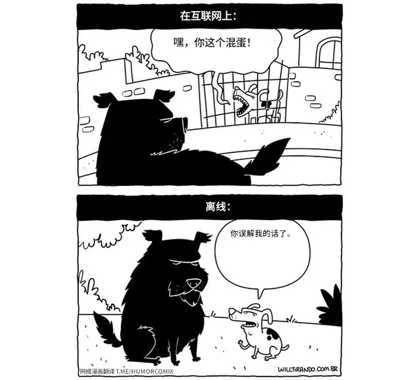 今日沙雕： 一覺醒來全世界智商不變，只有我下降100倍宣傳圖42