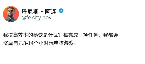 今日沙雕： 一覺醒來全世界智商不變，只有我下降100倍宣傳圖44