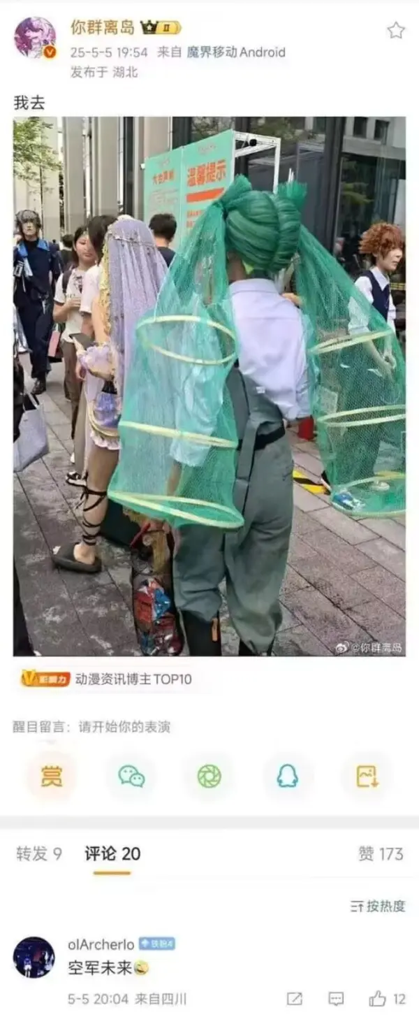 今日沙雕： 一覺醒來全世界智商不變，只有我下降100倍宣傳圖48