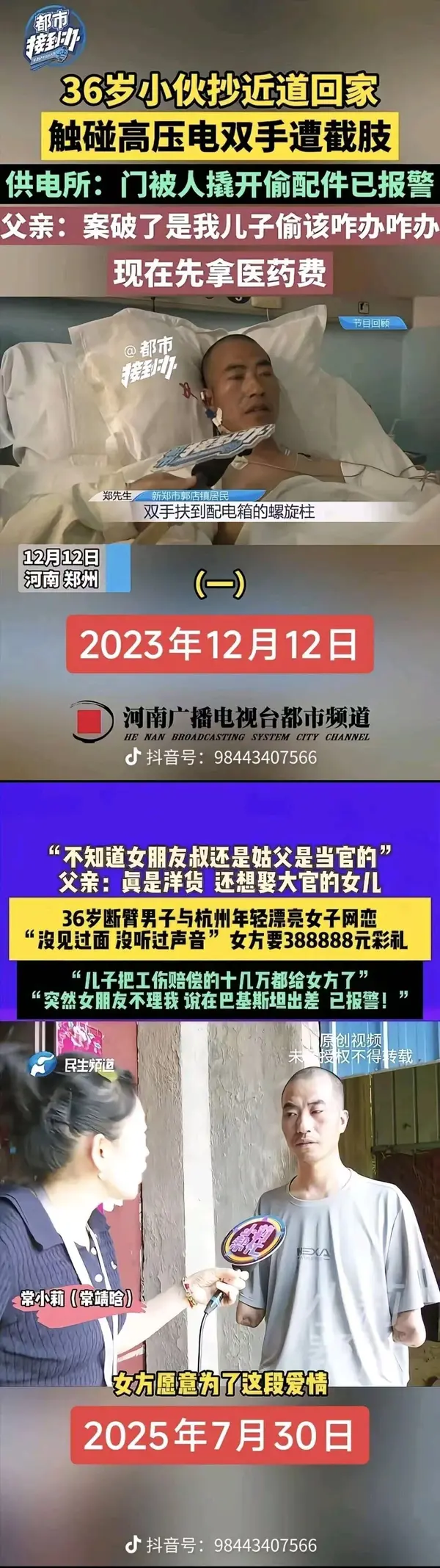 今日沙雕： 一覺醒來全世界智商不變，只有我下降100倍宣傳圖53