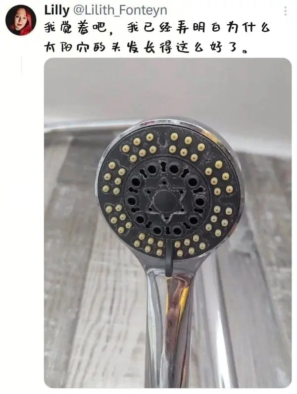 今日沙雕： 一覺醒來全世界智商不變，只有我下降100倍宣傳圖55