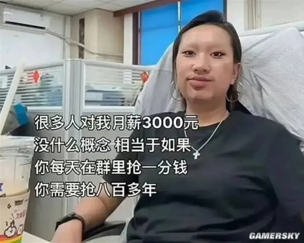 今日沙雕： 一覺醒來全世界智商不變，只有我下降100倍宣傳圖59