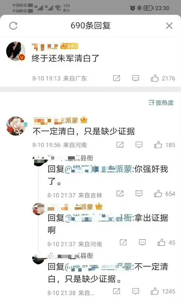 今日沙雕： 一覺醒來全世界智商不變，只有我下降100倍宣傳圖62