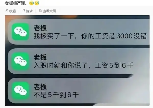 今日沙雕： 一覺醒來全世界智商不變，只有我下降100倍宣傳圖63