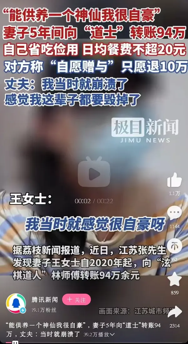 今日沙雕： 一覺醒來全世界智商不變，只有我下降100倍宣傳圖66