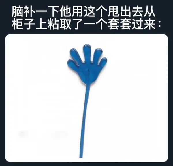 今日沙雕： 一覺醒來全世界智商不變，只有我下降100倍宣傳圖69