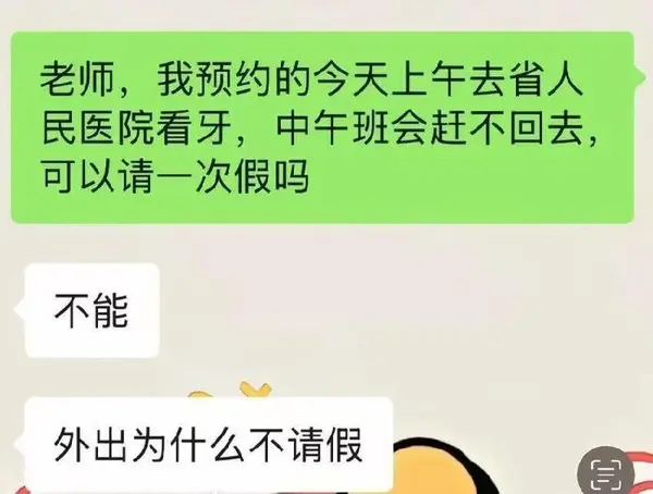 今日沙雕： 一覺醒來全世界智商不變，只有我下降100倍宣傳圖72
