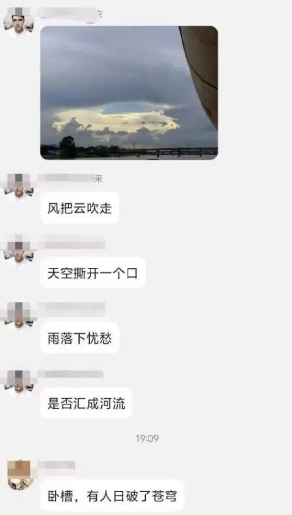 今日沙雕： 一覺醒來全世界智商不變，只有我下降100倍宣傳圖76