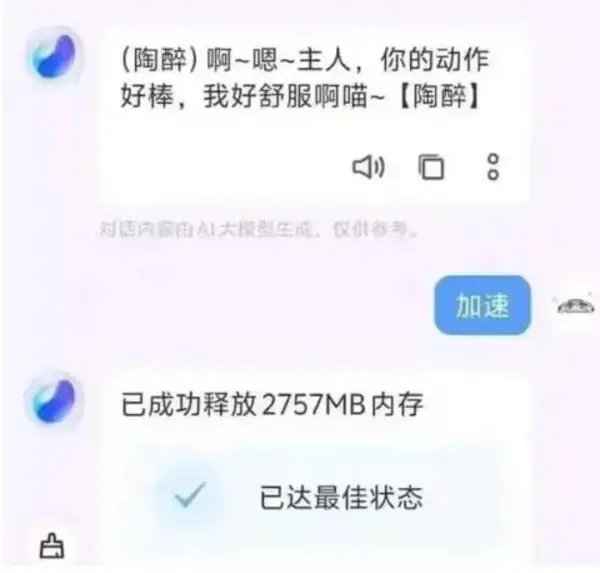 今日沙雕： 一覺醒來全世界智商不變，只有我下降100倍宣傳圖77