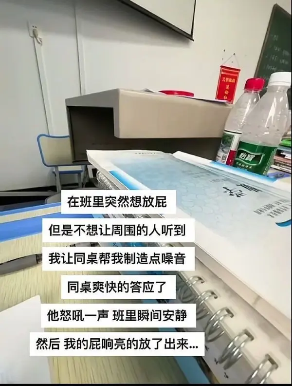 今日沙雕： 一覺醒來全世界智商不變，只有我下降100倍宣傳圖78
