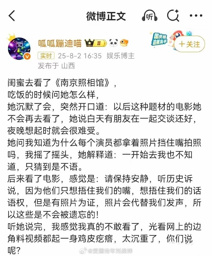 今日沙雕： 一覺醒來全世界智商不變，只有我下降100倍宣傳圖86
