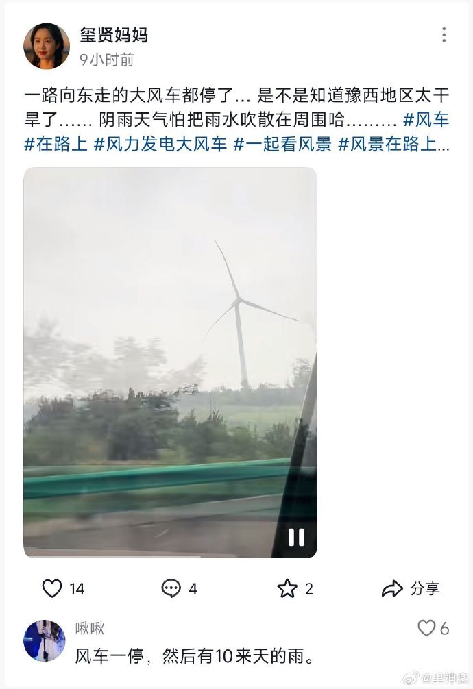今日沙雕： 一覺醒來全世界智商不變，只有我下降100倍宣傳圖91