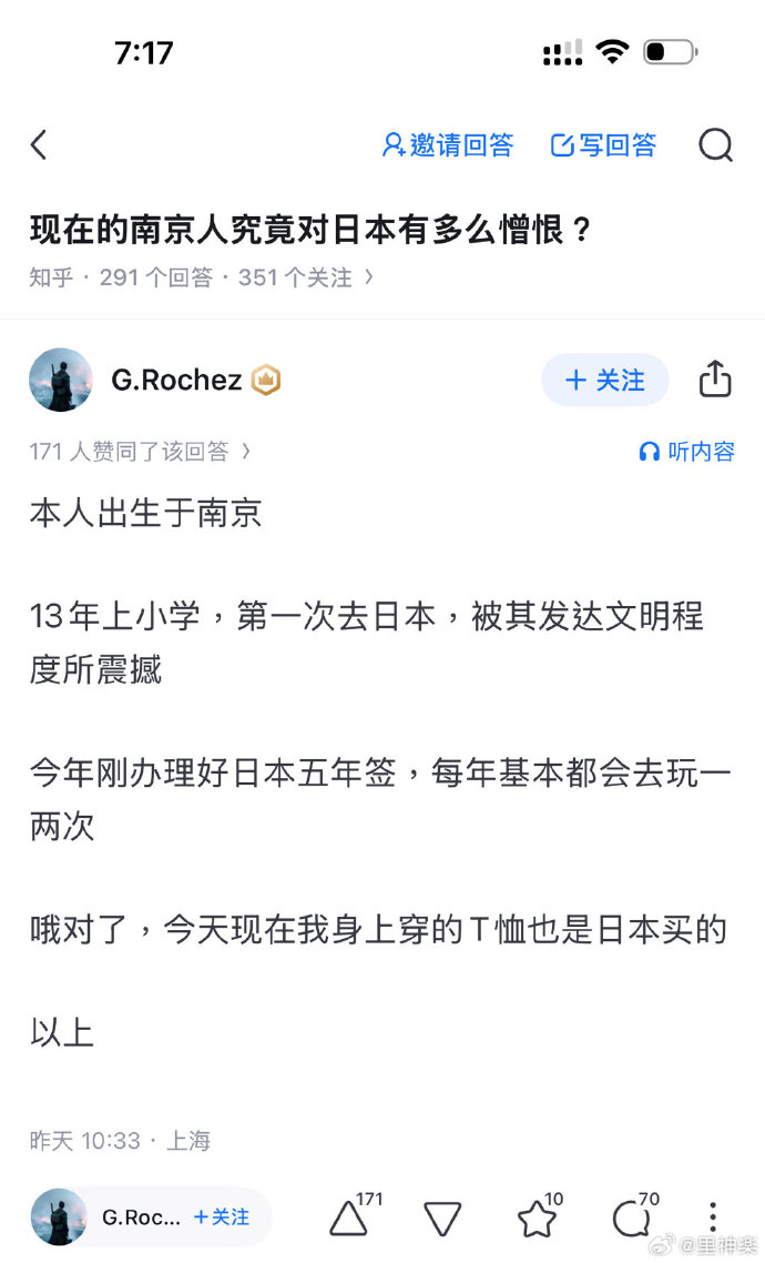 今日沙雕： 一覺醒來全世界智商不變，只有我下降100倍宣傳圖93