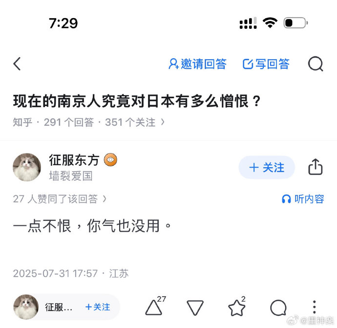 今日沙雕： 一覺醒來全世界智商不變，只有我下降100倍宣傳圖94
