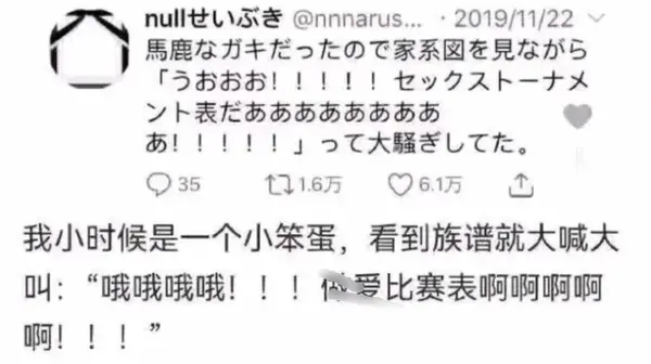 今日沙雕：吃十斤健胃消食片是先被餓呢還是先被撐死呢宣傳圖5