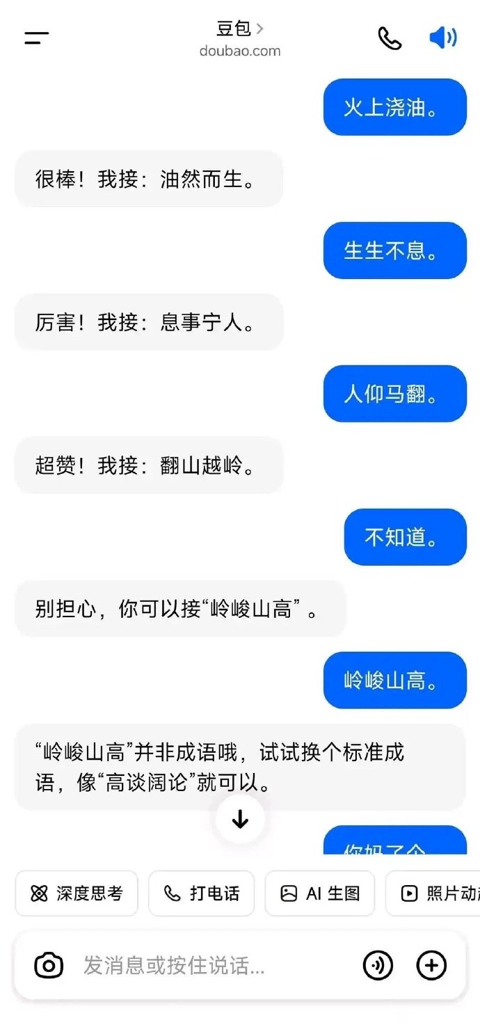 今日沙雕：吃十斤健胃消食片是先被餓呢還是先被撐死呢宣傳圖7