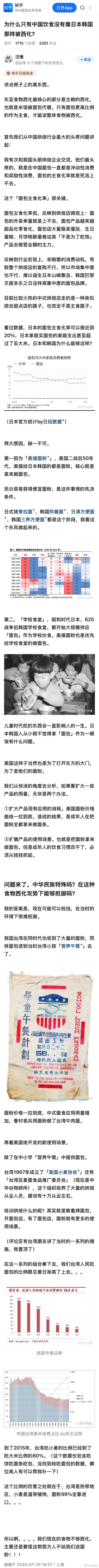 今日沙雕：吃十斤健胃消食片是先被餓呢還是先被撐死呢宣傳圖13
