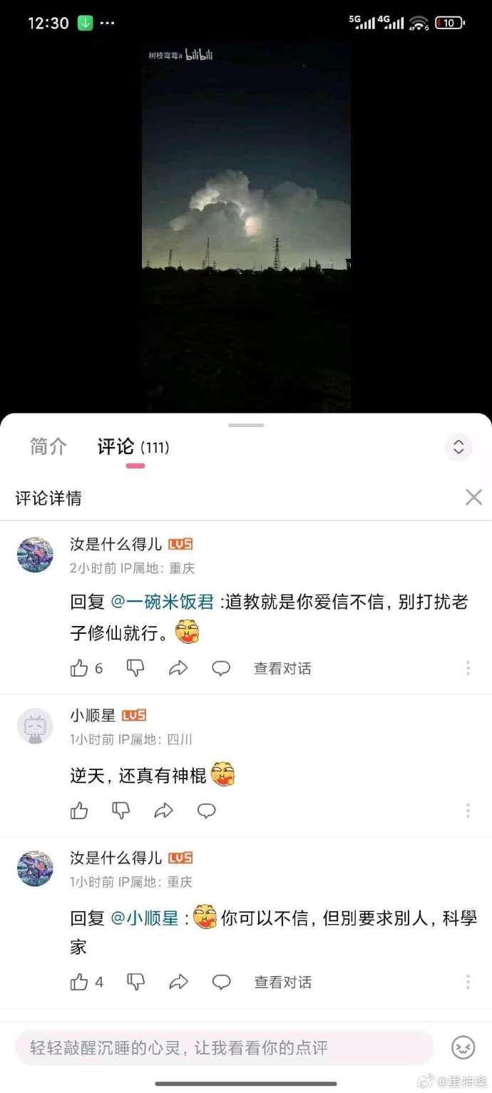 今日沙雕：吃十斤健胃消食片是先被餓呢還是先被撐死呢宣傳圖15