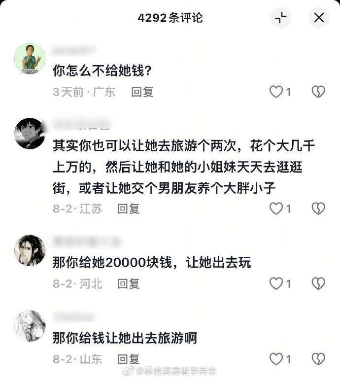 今日沙雕：吃十斤健胃消食片是先被餓呢還是先被撐死呢宣傳圖20