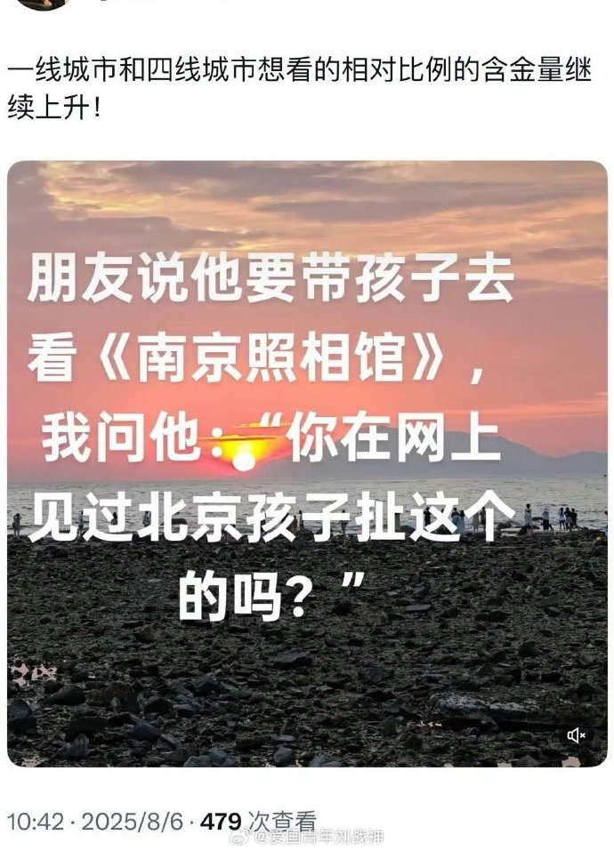 今日沙雕： 美國(guó)警察因?yàn)樽约河白邮呛谏牟坏貌粨魯雷约盒麄鲌D2
