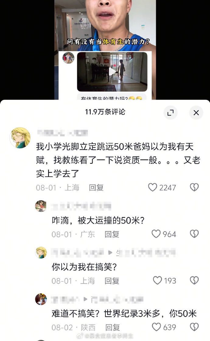 今日沙雕： 美國(guó)警察因?yàn)樽约河白邮呛谏牟坏貌粨魯雷约盒麄鲌D11